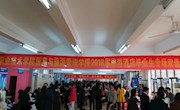 贸易与旅游管理学院举办2018届旅游酒店毕业生专场双选会