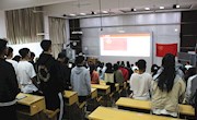 贸易与旅游管理学院团委学生会召开本学期第一次全体大会