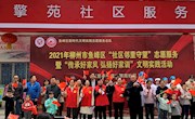 贸易与旅游管理学院党总支开展“党史学习教育•我为群众办实事”文明实践活动