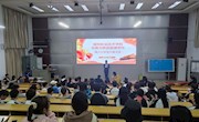 贸易与旅游管理学院圆满召开第六次学生代表大会