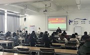 学校党委委员、宣传部部长杨琳到贸易与旅游管理学院宣讲党的二十大精神