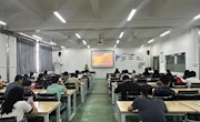 贸易与旅游管理学院召开全体教职工集中会议